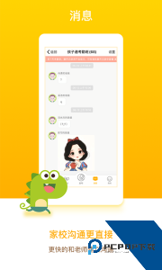 闵豆家园app下载 v6.7.9