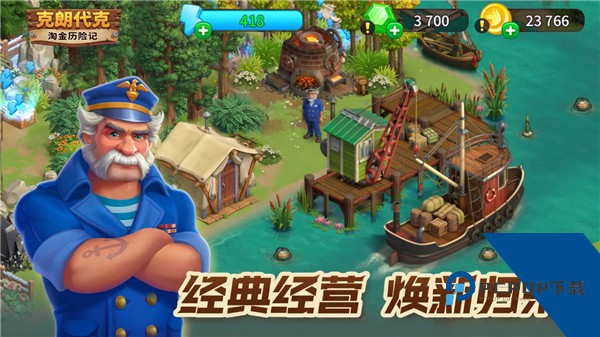 淘金历险记克朗代克官网版下载v2.141.15下载安装