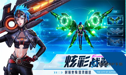 异能都市手游下载安装升级版v0.0.321.137