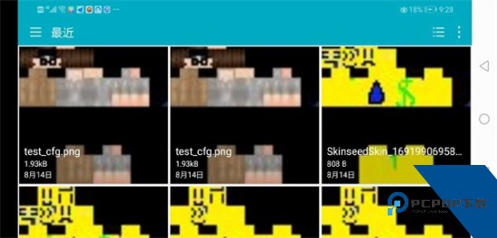 我的世界2D中文版下载安装v1.0