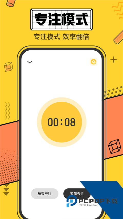 Icity我的日记手机版app下载v4.0.3