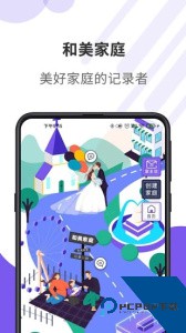 紫舍最新版下载 v1.5.4