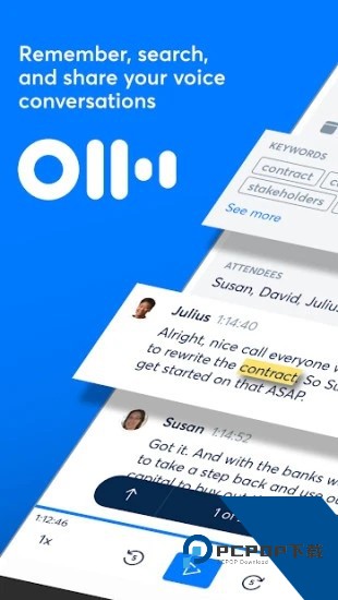 Otter中文版翻译软件最新版v3.80.03677