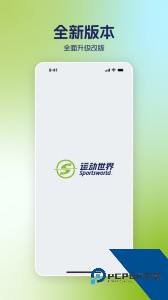 运动世界校园官方正版软件下载 v7.2.20