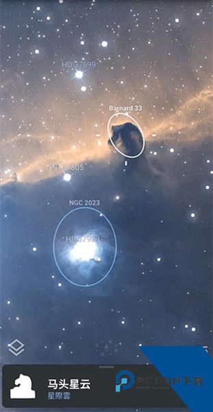 Stellarium安卓版下载手机版