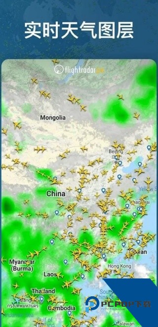 flightradar24安卓版下载最新版v9.14.0