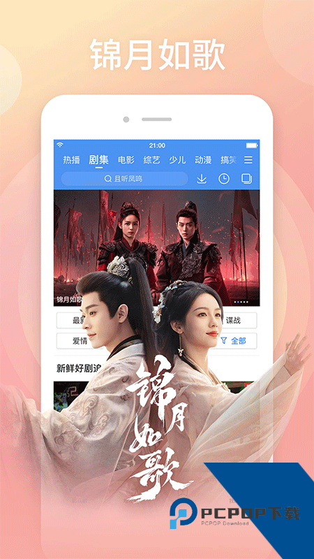百搜视频官方正版 v8.15.13安卓版