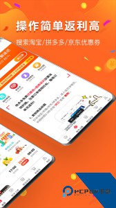 给多多官方正版手机版下载 v9.256.0