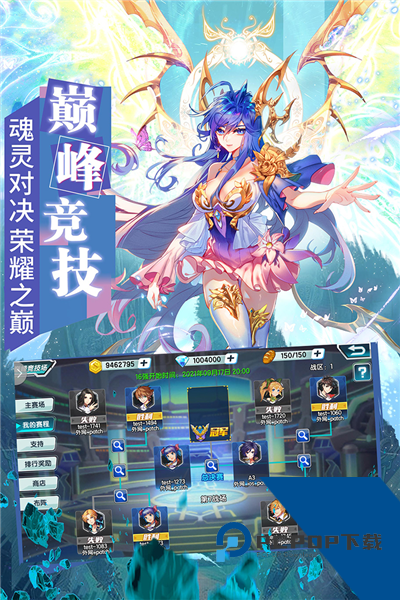 斗罗大陆3龙王传说内置功能菜单版 无敌版v3.6.3