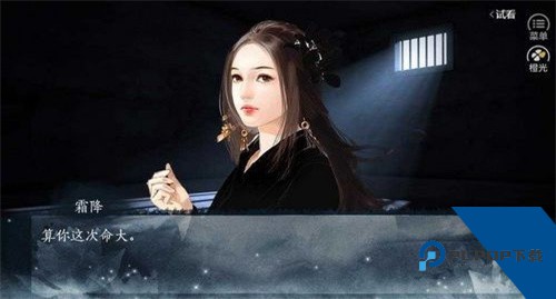 一剑成执一念痴无限鲜花版 手机版v1.0