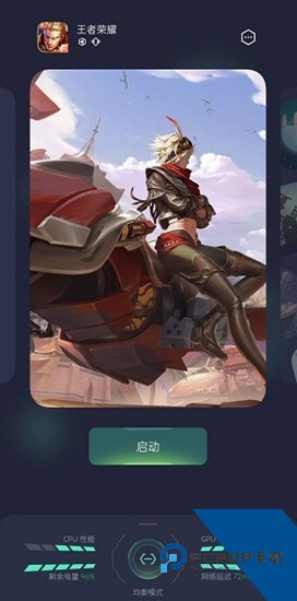 OPPO游戏助手老版本下载v10.13.6