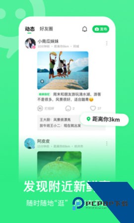 连信2026免费最新版下载6.8.901.2