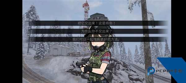 旮旯暗区：阿贾克斯路线免费版 最新版v1.0