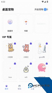 shimeji桌宠下载 v1.0.1