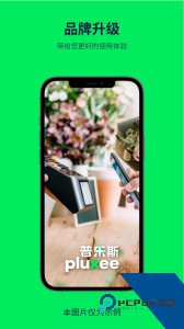 索迪斯下载 v10.12.0