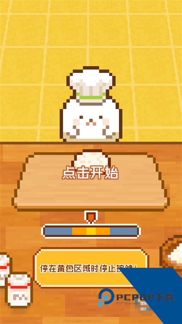 妖精的烘培工坊手游 手机版v1.4.8