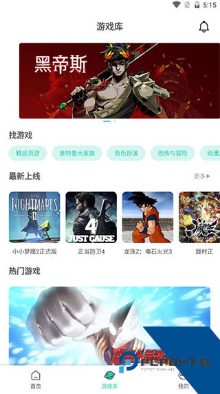 饺子云游戏免费版应用app下载 v1.3.2.151