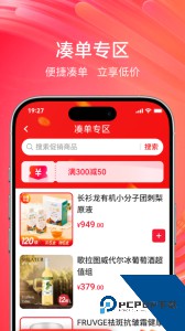 央广购物手机版客户端下载 v2.1.0
