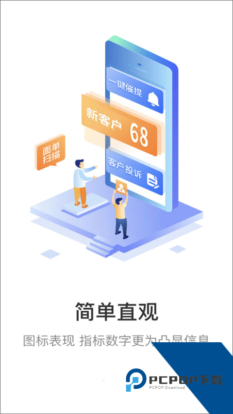 圆通妈妈驿站2026最新版v6.7.16