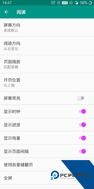ehviewer白色版中文版
