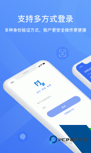兴e付app最新版下载 v5.1.5