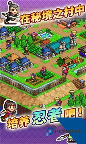 合战忍者村物语汉化版v3.10升级版