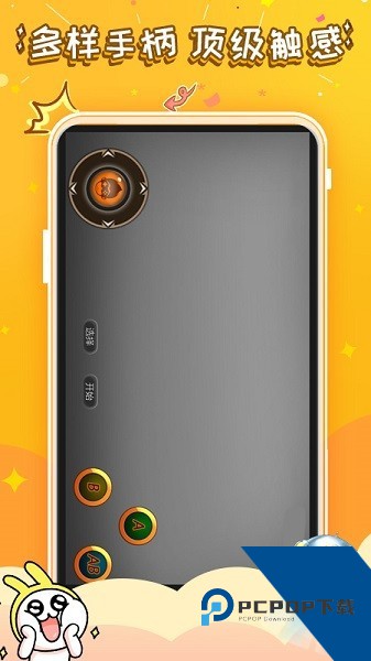 悟饭游戏厅最新版本2026下载v6.0.1.6