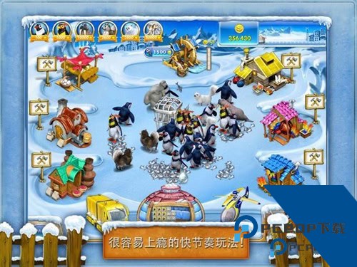 疯狂农场3(Farm Frenzy 3)中文版 手机版v1.0