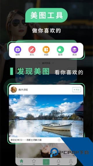 POCO相机下载旧版本