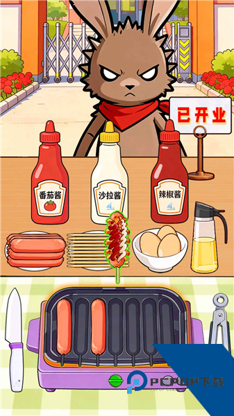 霉豆腐摆摊 无广告版v1.0.1