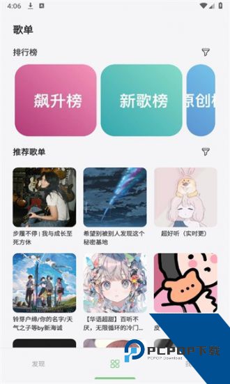 嗅探大师2026新版 v1.0.1