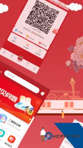 洛易行官方正版客户端下载 v3.2.10