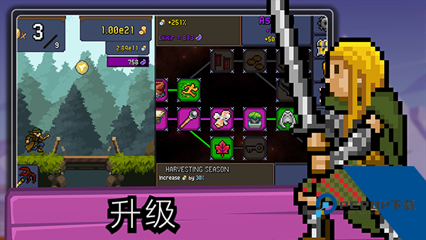 Tap Ninja 安卓版v7.1.14
