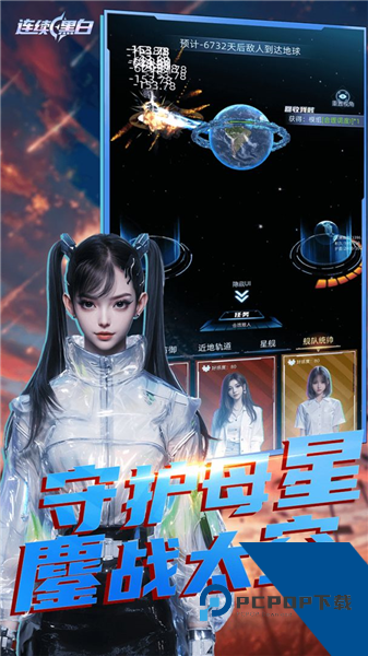 连续黑白 最新版v1.500.3