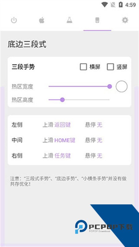 Gesture最新汉化版app下载v1.2