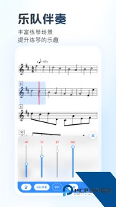 一起练琴最新版下载 v13.15.0