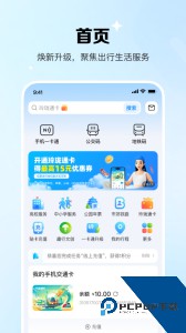 北京一卡通官方正版客户端下载 v7.4.0.0