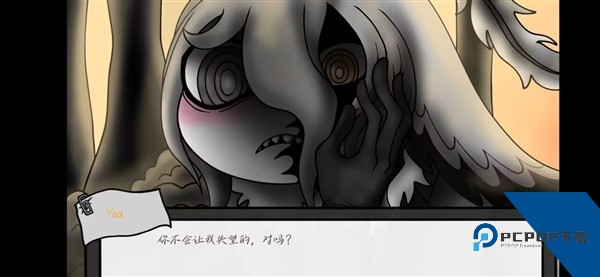 请不要辞职移植版 最新版v1.0