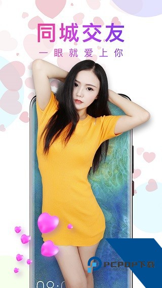 花季直播免费版 v3.2.0