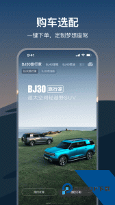 悦野圈官方正版最新版下载 v4.0.2