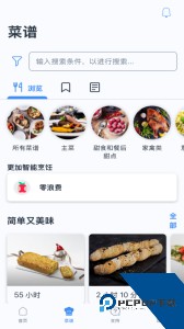 晶御智能app官方正版下载 v12.8.0