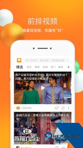 前排视频最新版官方正版下载 v1.0.0
