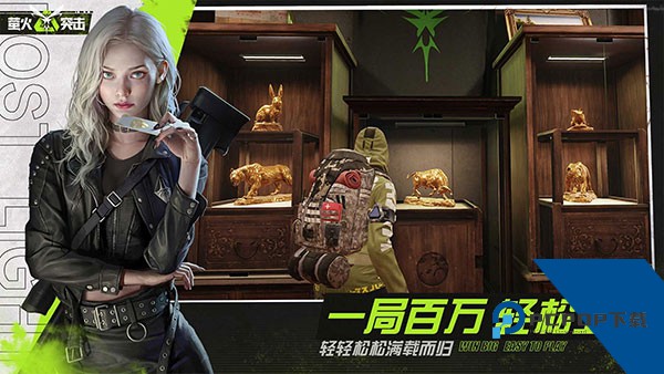 萤火突击快手服2026升级版v1.0