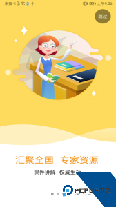 特种在线app官方正版下载 v2.4.29