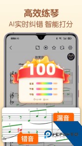 懂音律官方正版app下载 v5.5.6