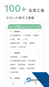 一个木函app官方正版客户端下载 v7.17.22-normal