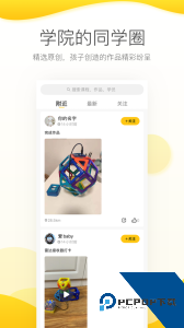 机变酷卡手机版下载 v3.7.2