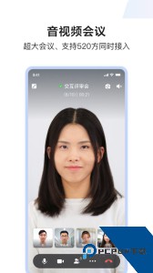 如流软件下载 v8.67.7.0
