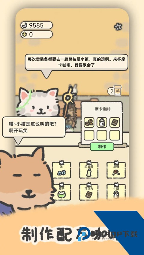 望月屋 安卓版v1.0.26