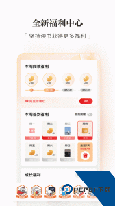 京东读书官方正版app下载 v4.50.7